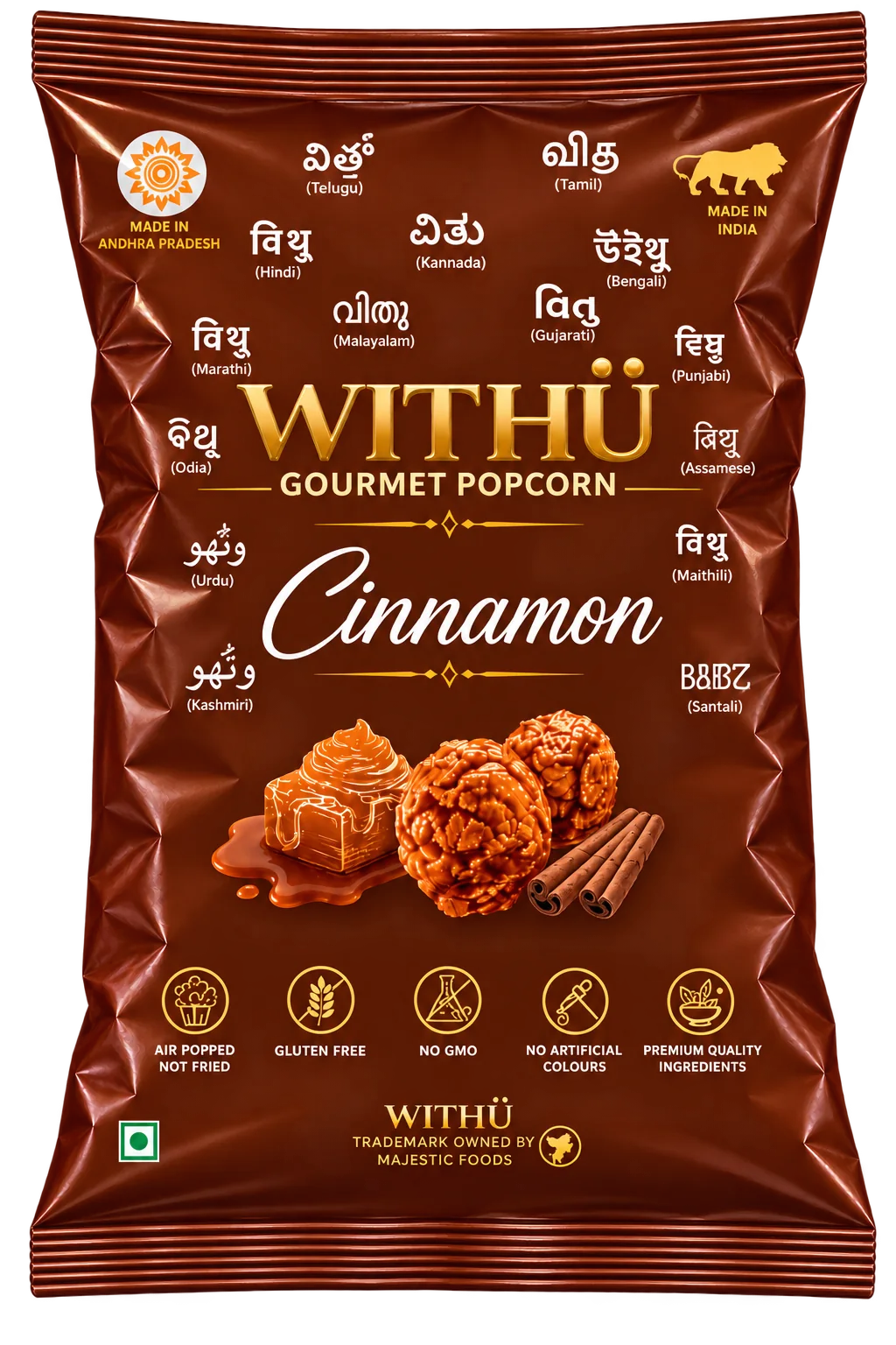 Cinnamel — Caramel popcorn with a hint of cinnamon